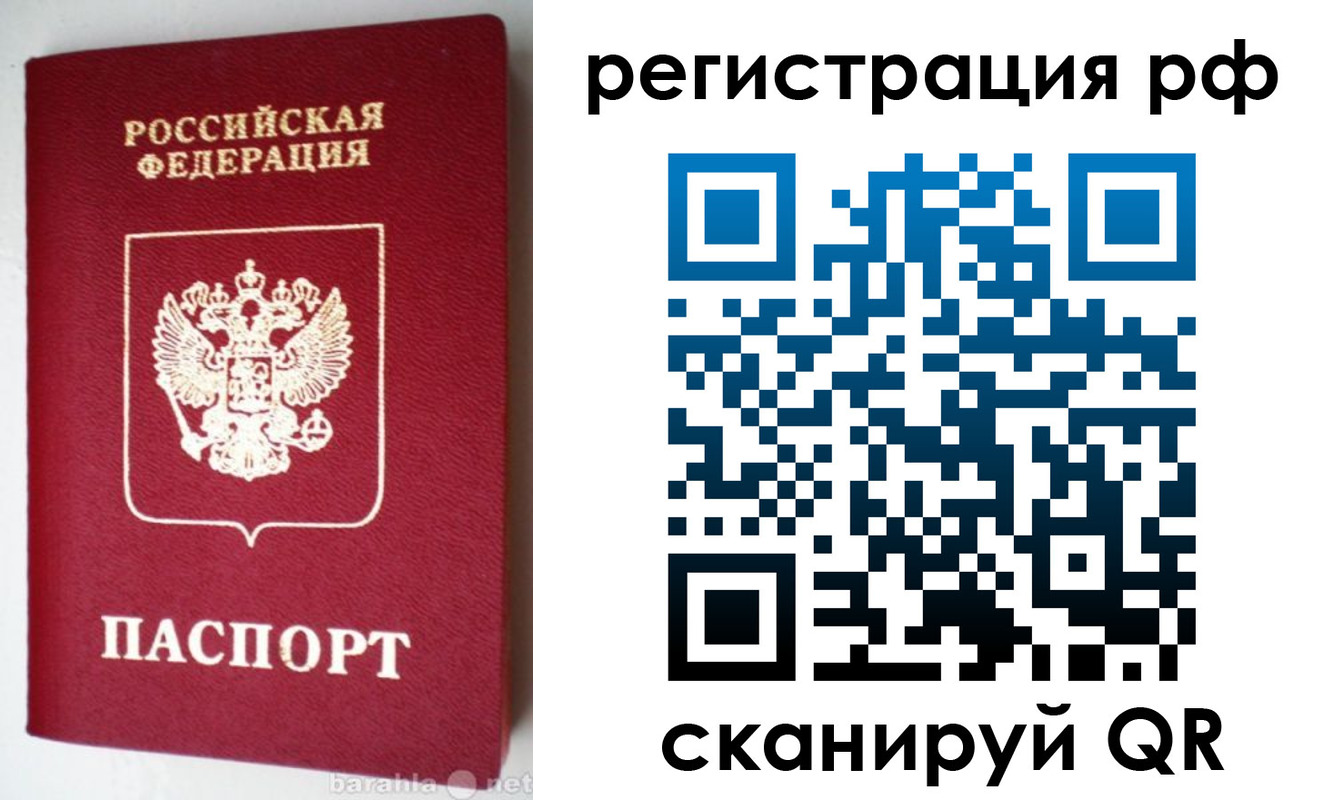 пропишу в квартире в Осе