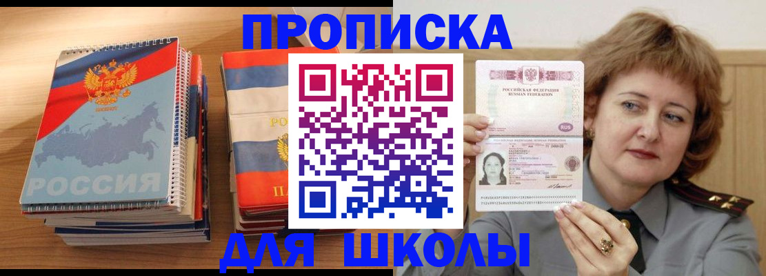 регистрация в Осе