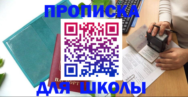 форма 3 в Осе